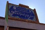 هشتمین برنامه جمعه های مهربانی در روستای کارنج سردشت شهرستان دزفول انجام شد.